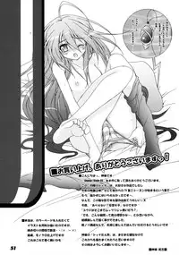 (C80) [a.la.mode (Kagura Takeshi)] La Collection-ShanaStyle- (Shakugan no Shana)