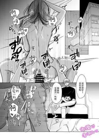 Satoshi-kun no tame ni ganbaru ne|为了小悟要加油喔