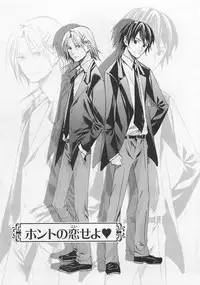 [Miyashita Kitsune] Aisuru Oniisan