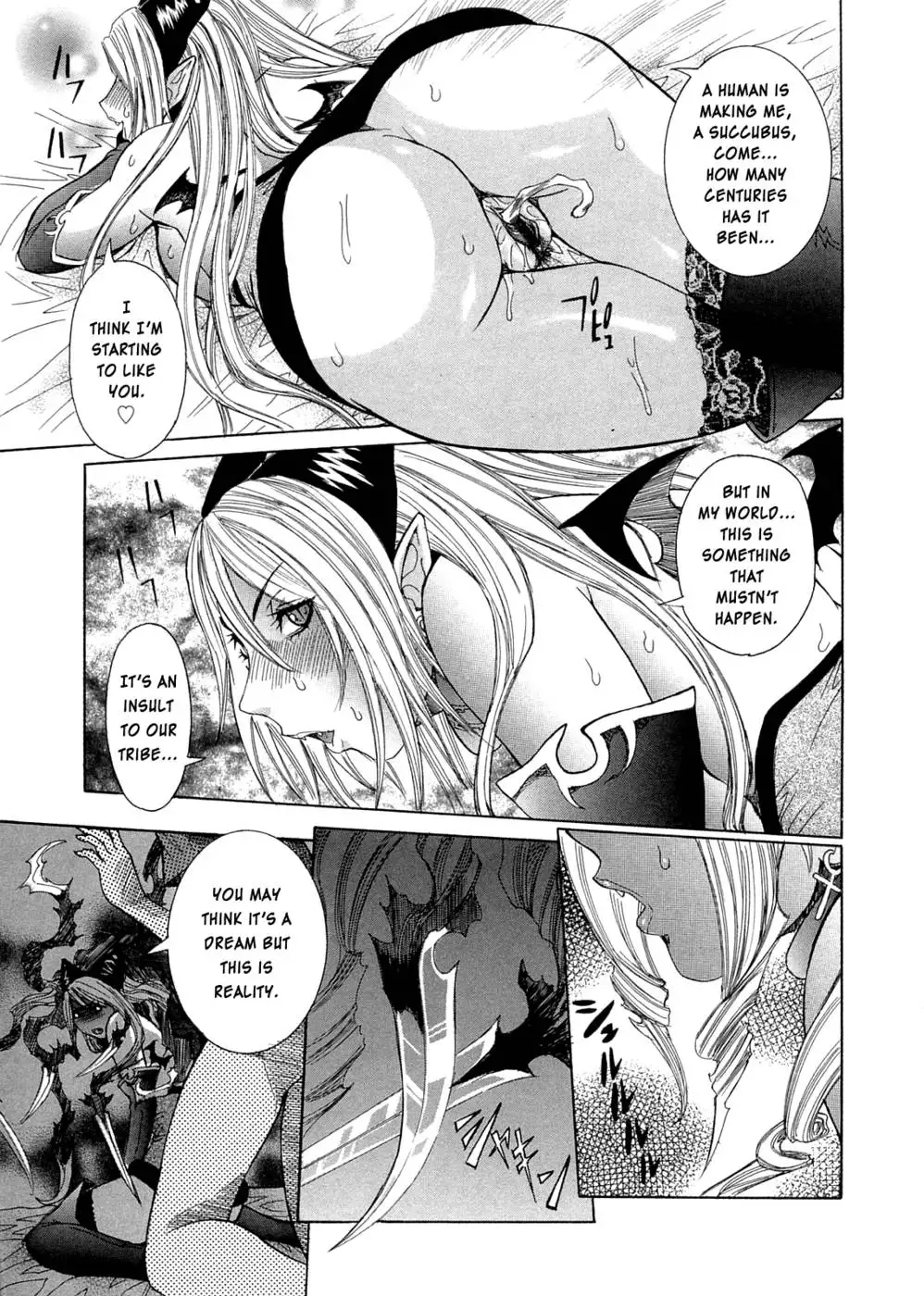 Purimu no Nikki Prologue