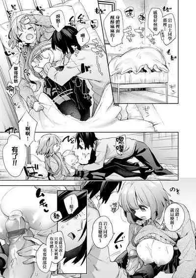 Echijoshi Profile | 好色女子祕蜜求愛紀錄