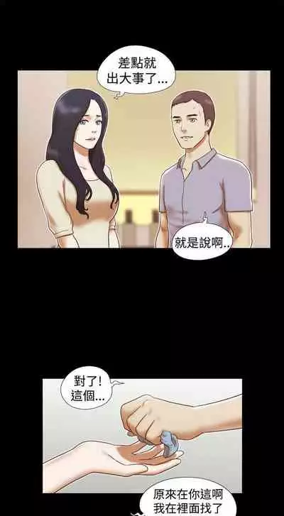 She：我的魅惑女友 1-79