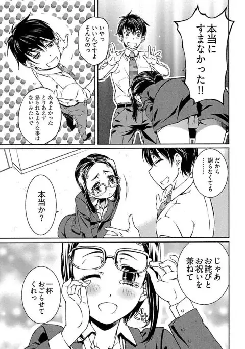 唯我独尊天堂さん