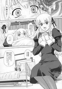 (SC35) [Behind Moon (Q)] Otome wa Boku o Okashiteru (Otome wa Boku ni Koishiteru)