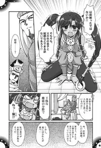 (C74)[Alpha to Yukaina Nakamatachi] Omoni de matomaranakatta -Gochamaze Soushuuhen-