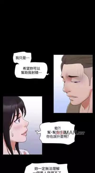 【周五连载】协议换爱（作者：遠德） 第1~58话