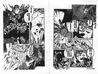 [Mamiya Seiji] 淫女飼育マニュアル [Chinese]