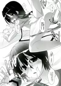 (C82) [Koito Sousakusho (Hinata Mutsuki)] LIMIT BREAK (Nisekoi)