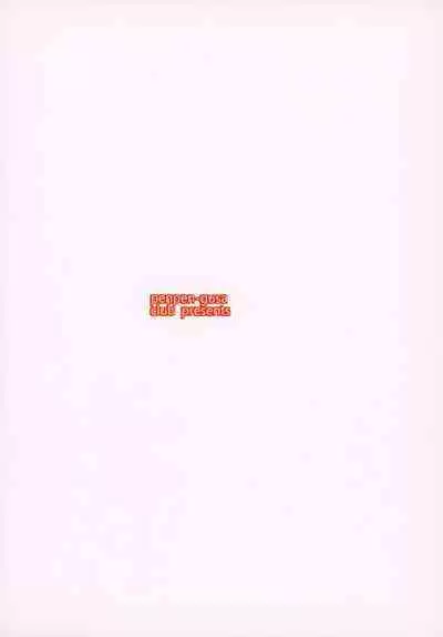 (C101) [Penpengusa Club (Katase Minami)] Joouheika no Seiteki Shinan (Fate/Grand Order) [Chinese] [不咕鸟汉化组]