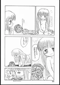 (C53) [Sanketsushuu (Sanzui)] Guru Guru Book (Mahoujin Guru Guru)