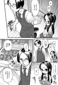 Kumotsu ni Junai no Hanataba o