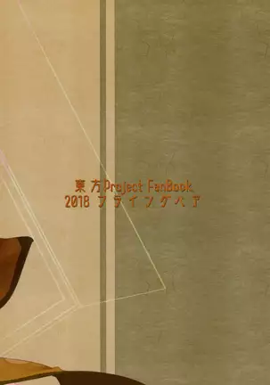 マターラ・エンゲイジ