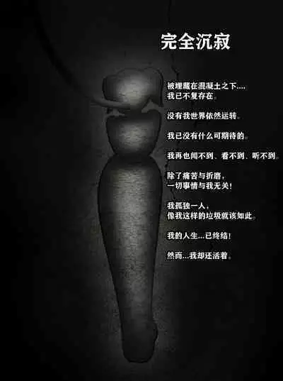 Pathetic Life(有条色狼汉化)