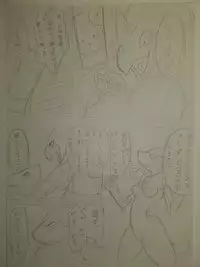 Unnamed Comic By Kewon (Incomplete)