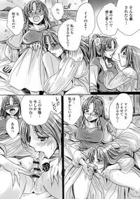 WEB Ban Mesuiki!! Nyotaika Yuugi