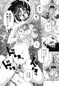 [Nerima Yoshito] Bakunyujiru Daihyakka