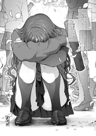 COMIC Aoha 2021 Fuyu