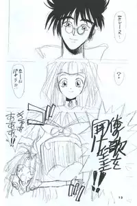 (C48) [Takashimada Store (Various)] Kakutou Game Hon (Various)