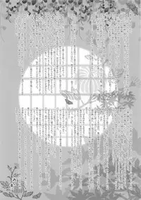 (C76) [Rorororomo (Various)] Shounen Iro Zukan 10 ~ Moe Juu Iro ~