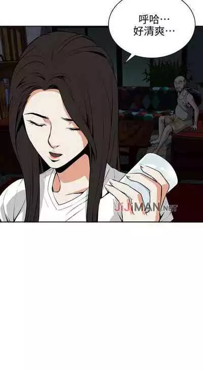 【周二连载】偷窥（作者：李乙 & 經文旗） 第1~125话