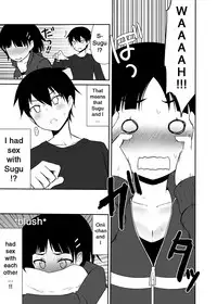 [7cm (Nase)] Sugu no Shojo wa Nido Oishii | My Sister’s Virginity is Twice Delicious (Sword Art Online) [English] [EHCOVE] [Digital]