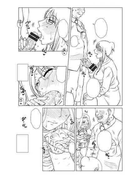 Mekaketsuma wa Haramu tame ni Okasareru - Concubine Wives are raped in order to be impregnated