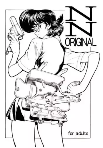 (COMITIA90) [Nawanoren (Shimizu Kiyoshi)] NN Original