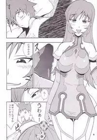 (C68) [MANGANA (Doluta, Nishimo)] Kotonattsu (Zoids Genesis)