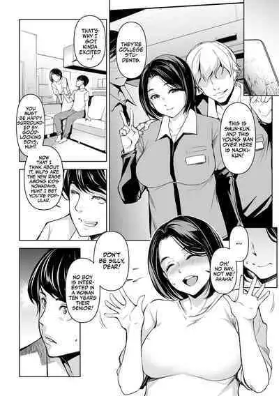 [Mama-san Ballet (Amano Kazumi)] Netorarete Netorasete | Netorare, Netorase! [English] [Team Rabu2]