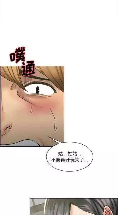 岳母家的刺激生活 1-50