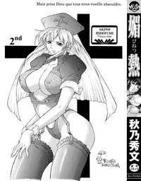 [Akino Hidefumi] Bi-Netu