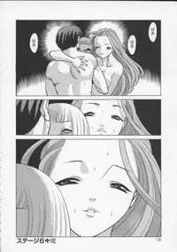 [Tamaki Nozomu] Kimi ga Karada de Uso o Tsuku