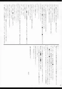 (C82) [seventh zest (Mutsuno Hexa)] Gyouretsu Shoujo II (Original)