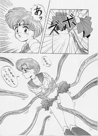 (C42) [Monkey Reppuutai F (Various)] SAILOR MOON MATE 02 (Sailor Moon)