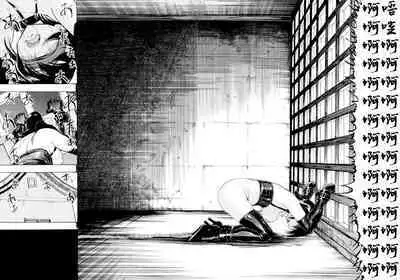 Kedamono no Ie