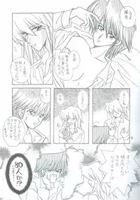 Bakura Impact (Yu-Gi-Oh!)