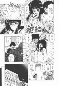 [Ohnuma Hiroshi] Related