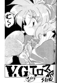 (C47) [Tsurikichi Doumei (Various)] Kenka-ya Nan Demo-R (Various)