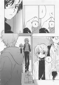 [Toujou Sakana] Neko demo Aishite