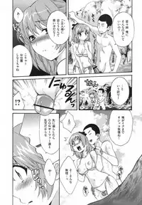 [Pon Takahanada] Pythagoras Bitch