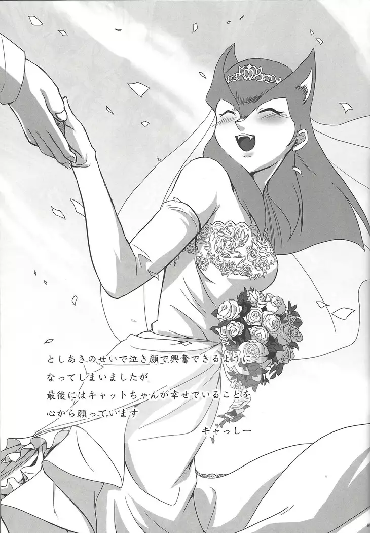 Instant issue Yu ☆ Gi ☆ Oh