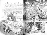 [Fujima Takuya] MESSAGE - Itoshii Hito he -