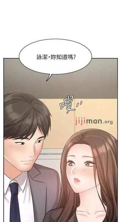 【周一连载】业绩女王(作者:洗髮精&耀安) 第1~39话