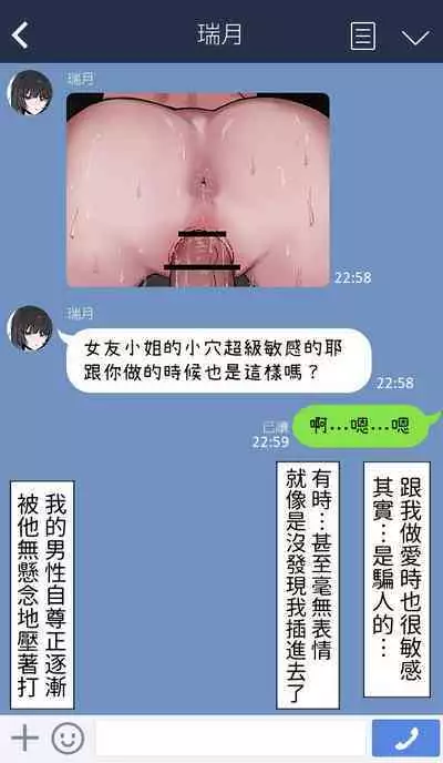 Boku no Kanojo o Netotte Kudasai!!1+2+After