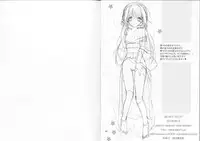 (C90) [Takanaedoko (Takanae Kyourin)] Imouto no Otetsudai 7