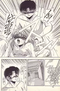 [Kawahara Shin] Happy Toy