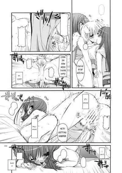 [Digital Lover (Nakajima Yuka)] DL-RO Soushuuhen 04 - DL-RO Perfect Collection No. 04 (Ragnarok Online) [Digital] [English]