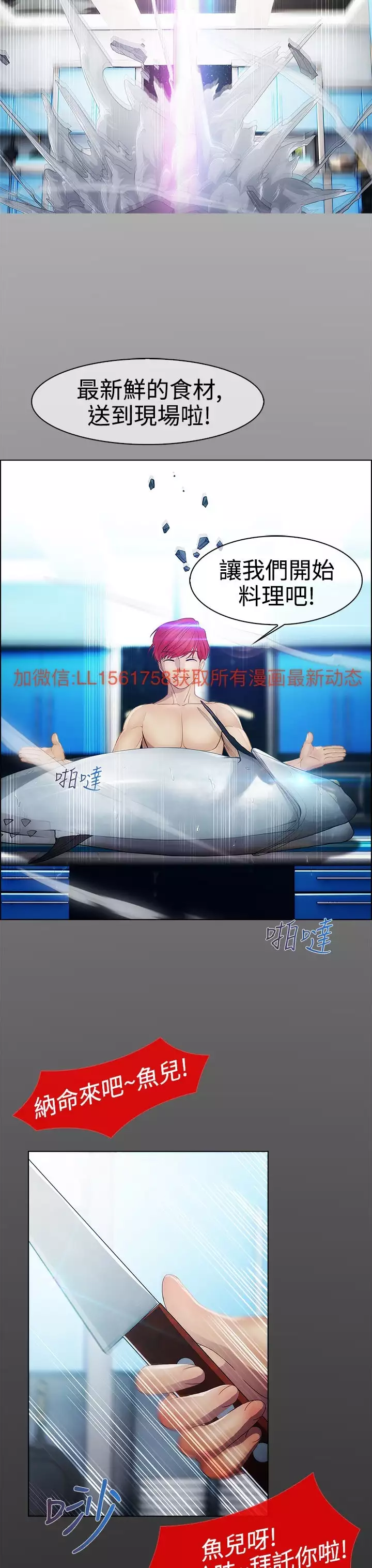 Lady Garden 淑女花苑 第一季