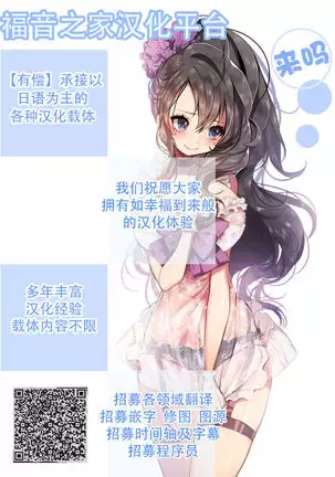 Saimin Netorare Fuuki Iin ~Joushiki Kaihen! Kuro Gal Bitch-ka Hen~