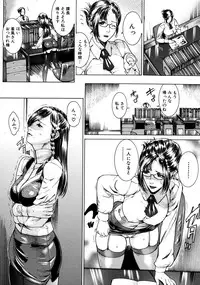 [Isamu] Jikangai Kinmu